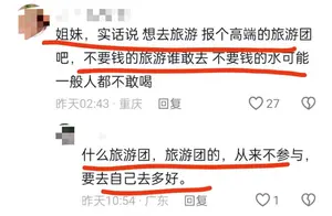 逃难般的云南之旅：意想不到的难忘经历