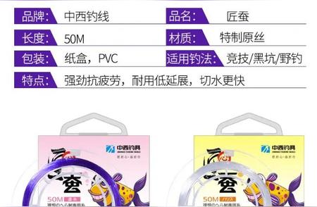 鱼线品牌质量大比拼：哪些品牌脱颖而出？