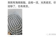 五颗星杀伤力的伪极品星月菩提，你能想象吗？