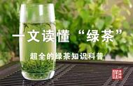 绿茶知识全解析：一篇文章让你轻松掌握