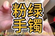 和田玉碧玉手镯：古典与时尚的完美结合