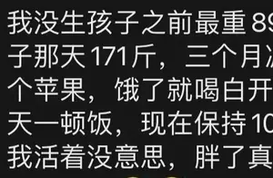 揭秘瘦身秘诀：不只是饿肚子这么简单！