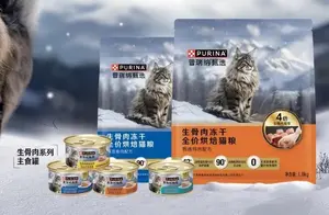 雀巢普瑞纳高端宠物食品系列：为爱护宠物的你精心打造