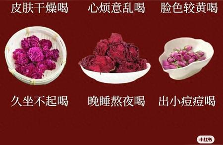 探索你的个性化口味：哪种玫瑰花茶更适合你？