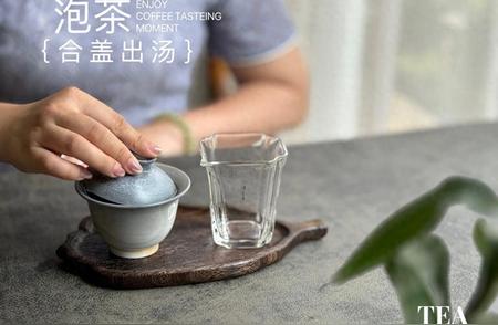 夏天喝茶指南：如何讲究？白茶、红茶、绿茶如何选择？