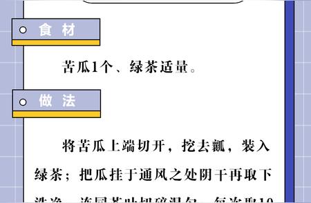 6款自制夏季养生茶，轻松解暑祛湿，助你健康一夏！