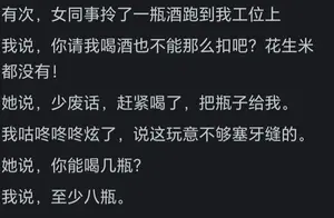 六瓶啤酒的酒量级别深度解析！网友评论大揭秘！