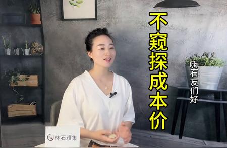 寿山石收藏鉴赏与价值分析