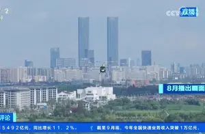 国庆假期低空观光游火热开启