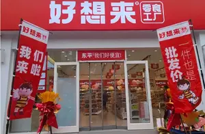 零食店席卷大街小巷，现象解析与趋势预测