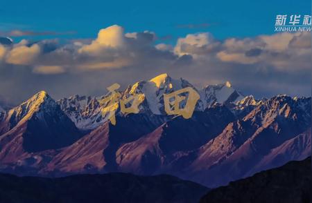 瞰新疆：领略壮美风光，感受独特魅力